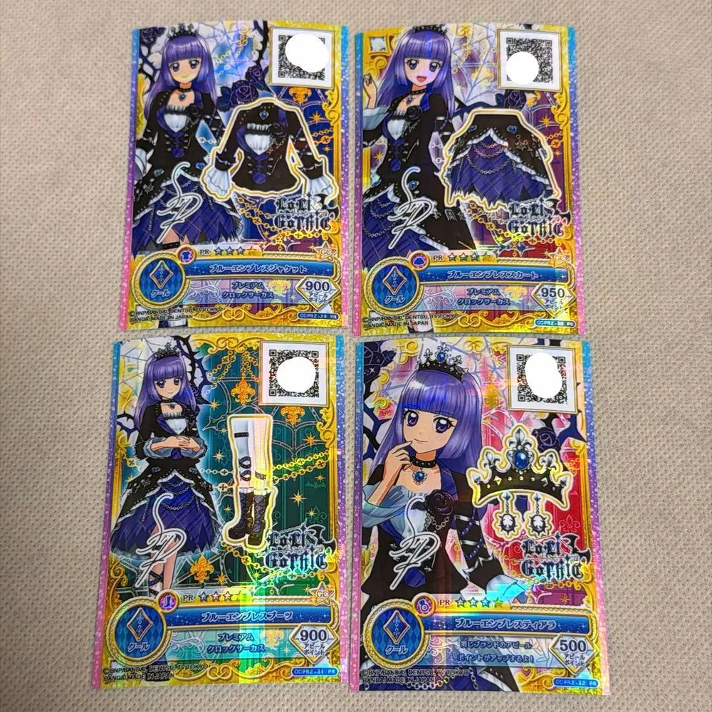 アイカツカード ブルーエンプレスコーデ 4枚セット