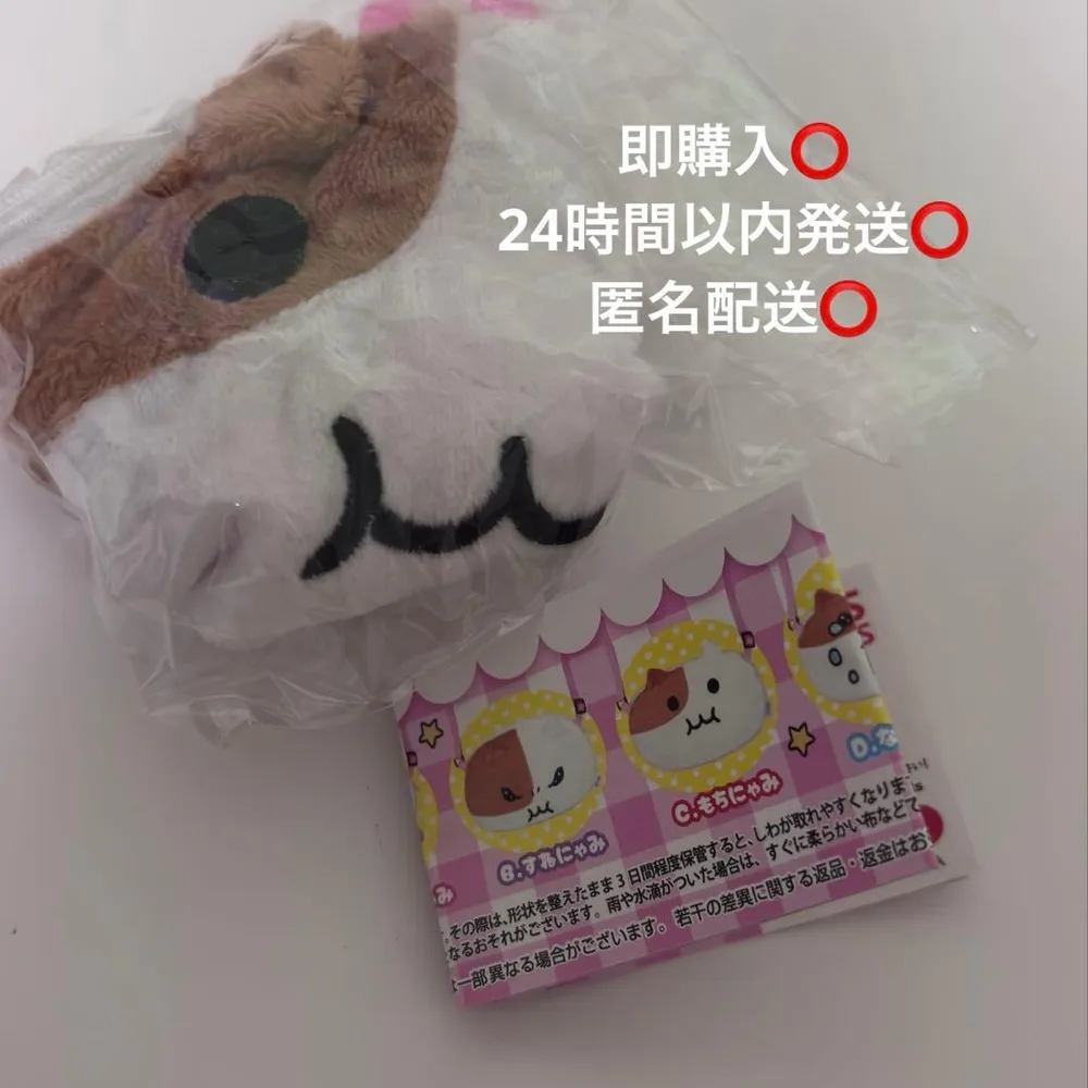 即購入⭕️もちにゃみ ふわふわダイカットポシェット C もちにゃみ