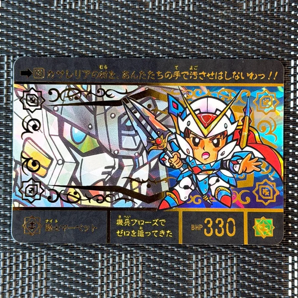 超美品 激レア 当時物 SDガンダム外伝 騎士マーベット プリズムカード