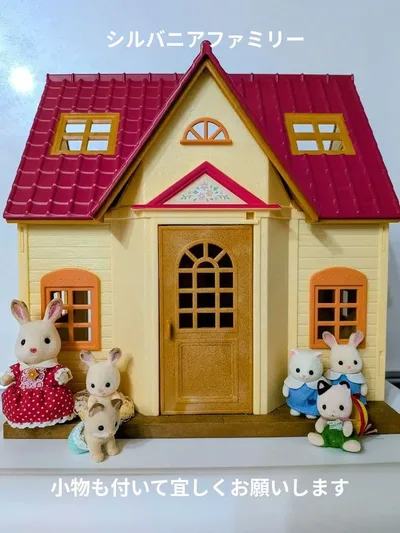 シルバニアファミリー 赤い屋根のハウス お家