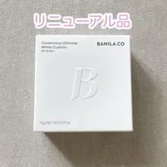 新品未開封 バニラコ クッションファンデ 19 ライト リフィル 詰め替え