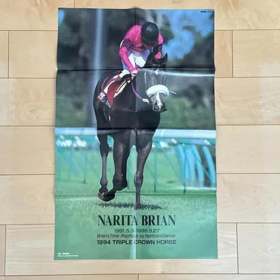 Narita Brian Sarabrae ภาคผนวกโปสเตอร์สองด้าน 1994 Triple Crown Horse