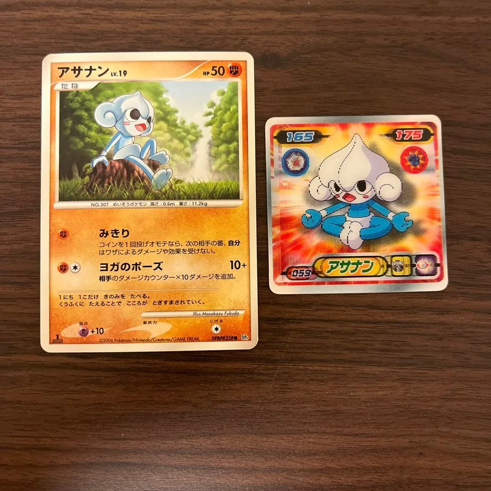 ポケモンカード アサナン カード&3Dシール烈伝2枚セット