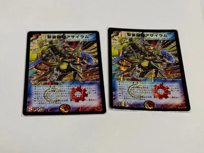 聖霊龍騎アサイラム x2 デュエマクラシック