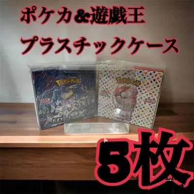 ポケモンカード 遊戯王兼用 BOX用プラスチックケース ボックスローダー31