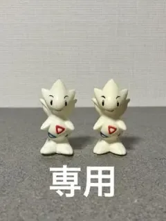 ポケモンキッズ 指人形 トゲチック 2点 セット ポケモン