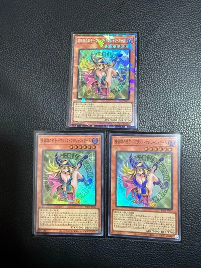 遊戯王 魔術師の弟子 ブラック・マジシャン・ガール 3枚