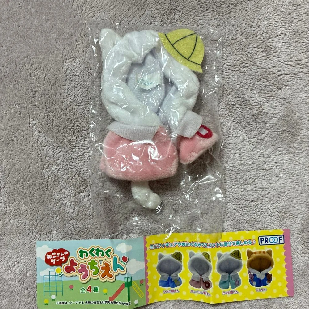 ねこさんのケープ わくわくようちえん チューリップ組さん ピンク