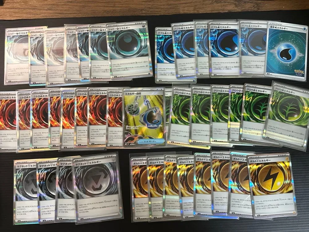 ポケモンカード エネルギーまとめ売り 計41枚