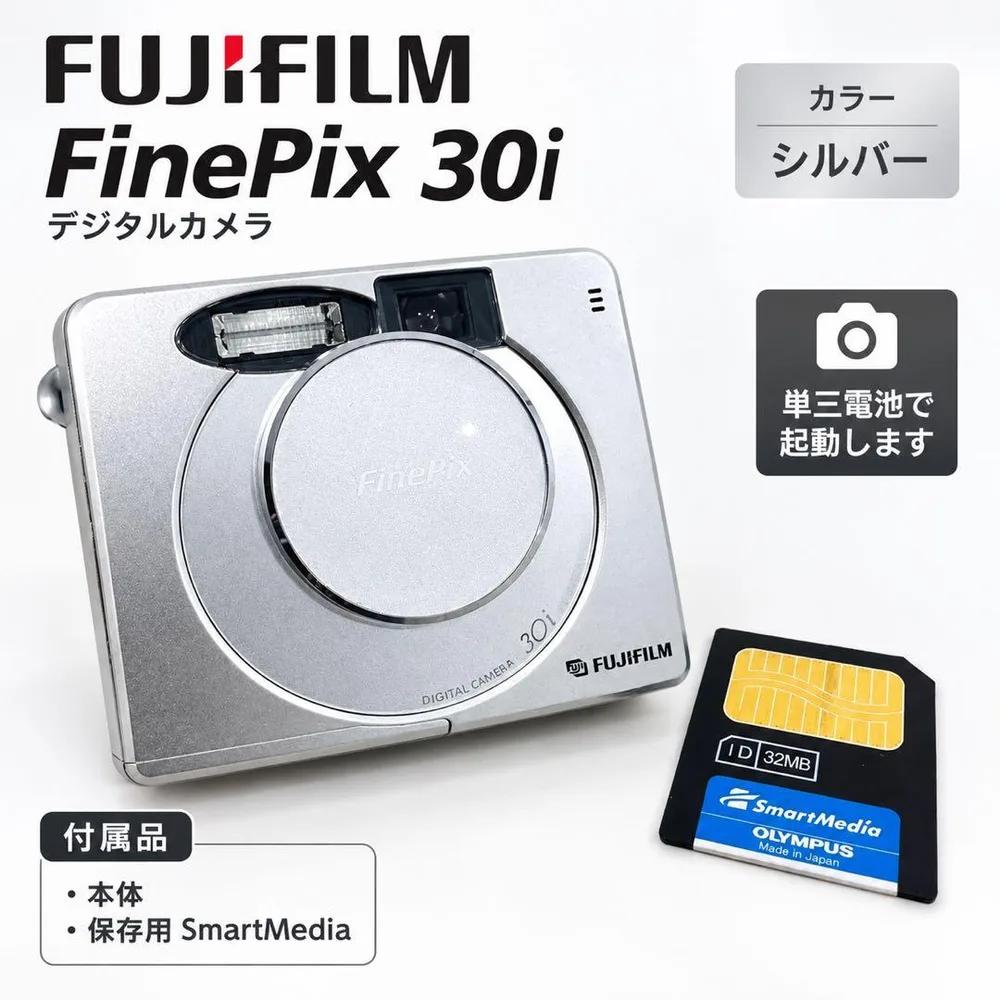 【美品動作品】FUJIFILM FinePix 30i コンパクトデジカメ