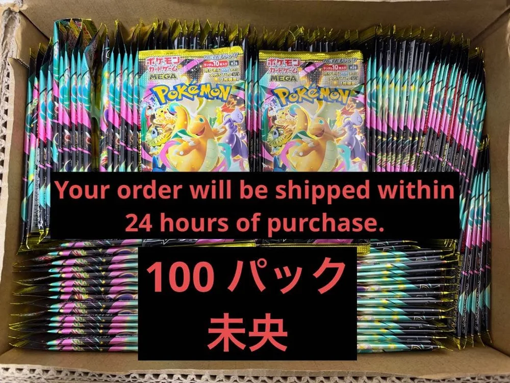 ポケモンカードゲーム MEGAドリームex バラ売り 100パック