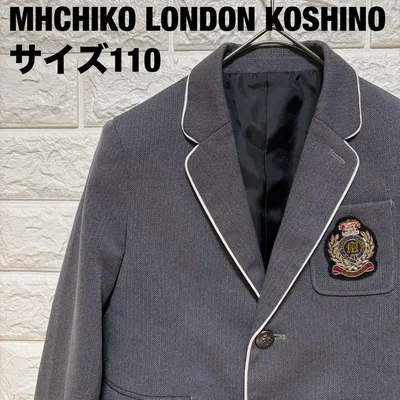 MHCHIKO LONDON KOSHINO ブレザーセット 110【1121】
