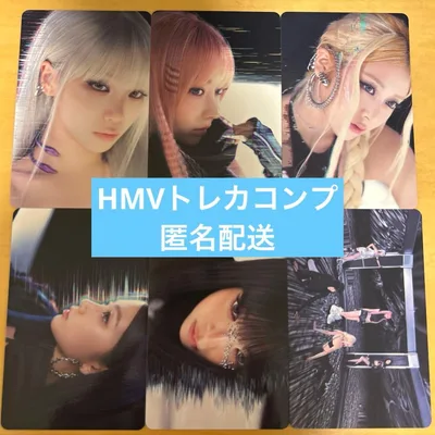 LE SSERAFIM Made My Night HMV購入特典 6種コンプ