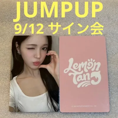 Hearts2Hearts Lemon JUMPUP 9/12 ユハ