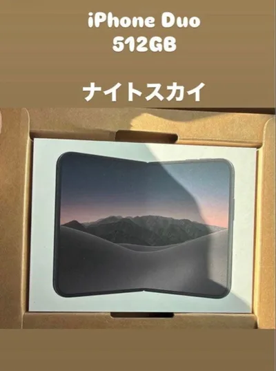iPhone Duo 512GB ナイトスカイ