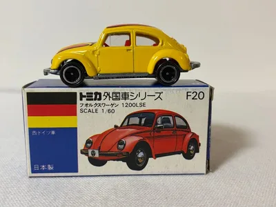 トミカ 輸出 外国車シリーズ F20 フォルクスワーゲン 1200LSE