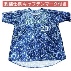 【美品】横浜DeNAベイスターズ 筒香嘉智 ユニフォーム 2018 スターナイト