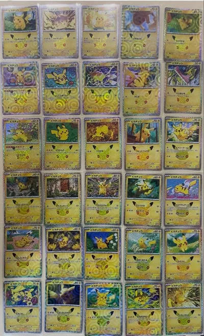 ポケモンカード ピカチュウ 30周年 コンプリート30種類 x3セット=90枚