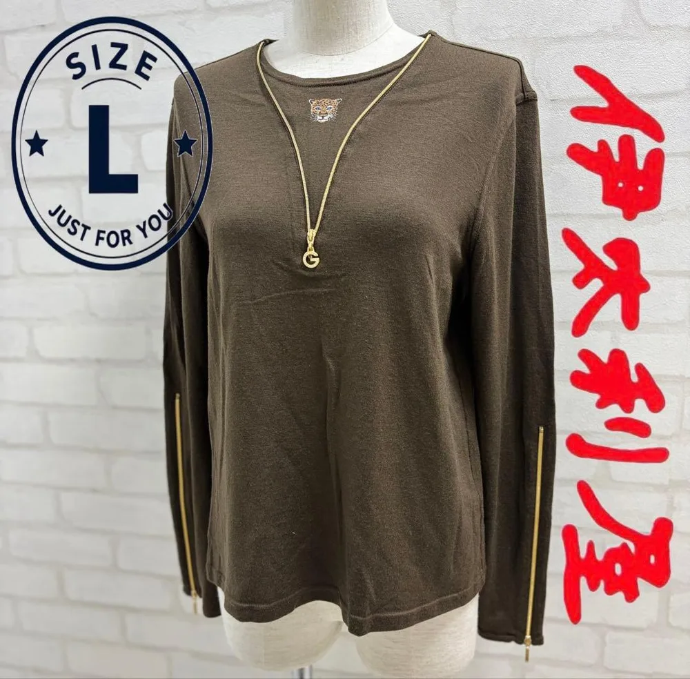 ★美品★伊太利屋 長袖 ニット ジップ ブラウン Lサイズ