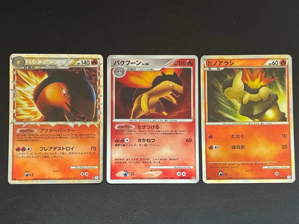 ポケモンカード バクフーン★ヒノアラシ 3枚セット