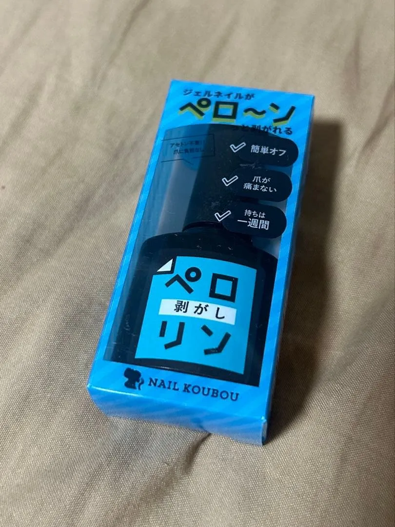 ペロリン剥がし 青 【新品未使用】