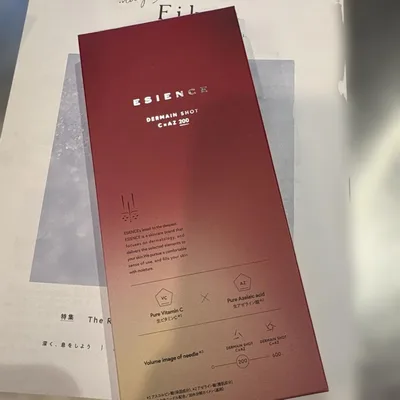ESIENCE ダーマインショット200 美容液