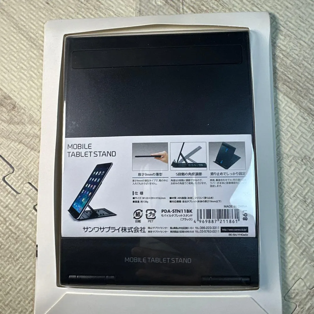 SANWA SUPPLY モバイルタブレットスタンド PDA-STN11BK