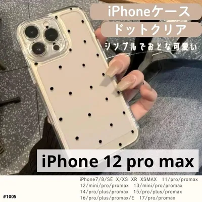 ドット iPhone12promax ケース クリアケース シンプル TPU