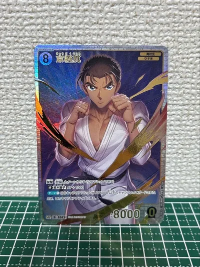 名探偵コナン カードゲーム 京極真 SR