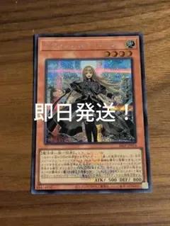 遊戯王 エクソシスターエリス ロゴ シークレット