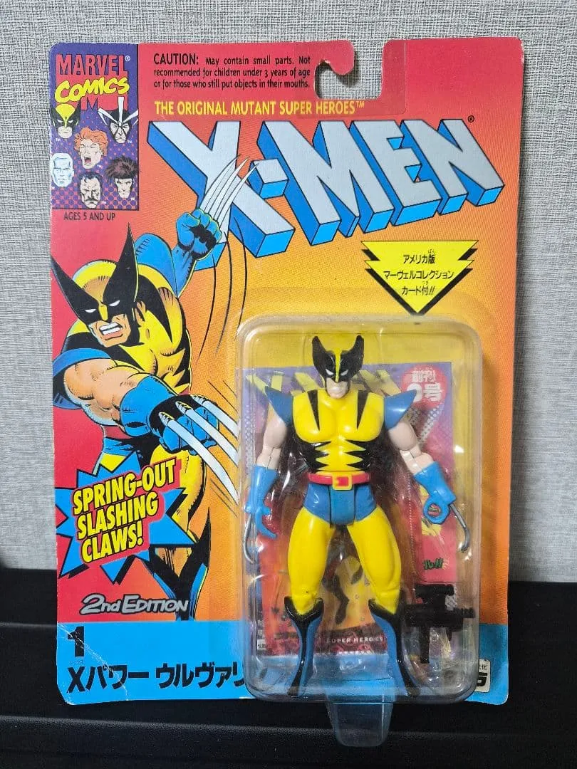 XMEN ウルヴァリン フィギュア タカラ