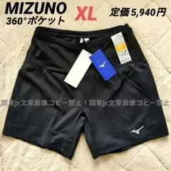 ミズノ BK マルチポケットランニングパンツ 新品XL ショーツ ハーフパンツ