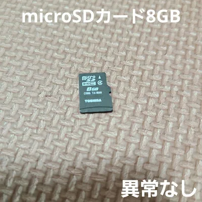 MicroSDカード8GB