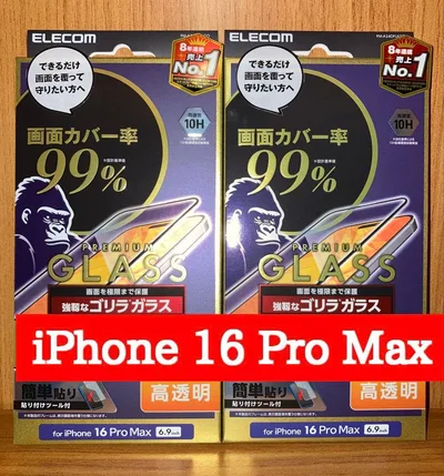 iPhone16 Pro Max 液晶ガラスフィルム ゴリラ2枚 カバー率99