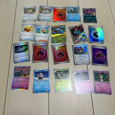 ポケモンカード まとめ売り 17枚セット