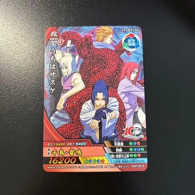 NARUTO ナルティメットクロス うちはサスケ NXP−SPⅡ