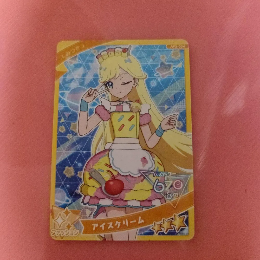アイプリカード アイスクリーム
