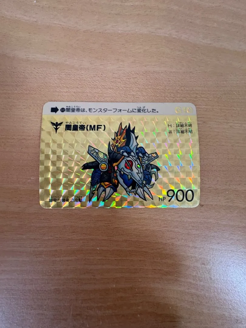 美品〜極美品 闇皇帝(MF) カードダス ガンダム 当時物
