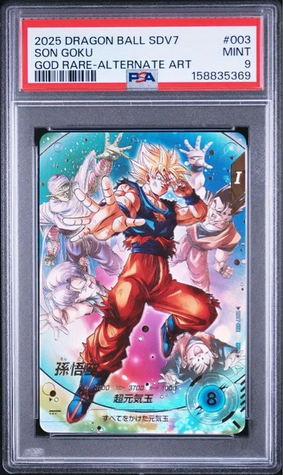 ドラゴンボールダイバーズ sdv7-003 孫悟空 パラレル psa9
