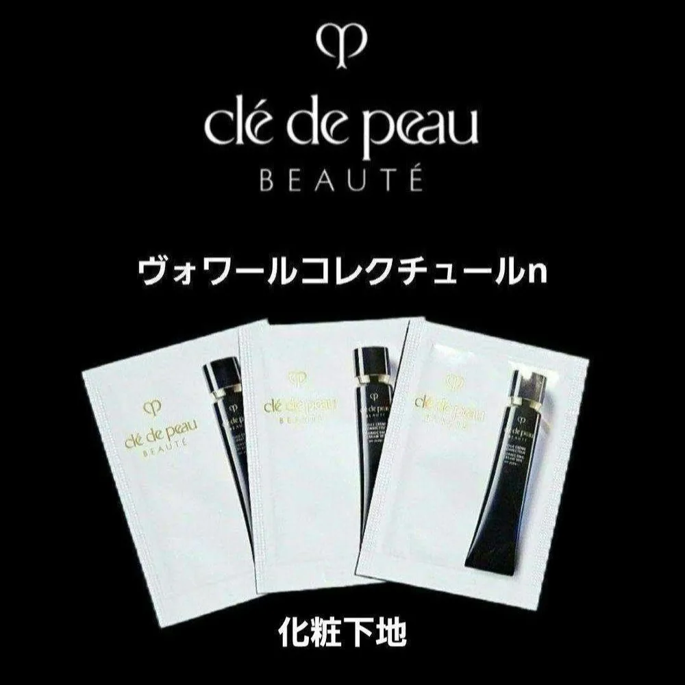 ヴォワールコレクチュールn(化粧下地) 3包