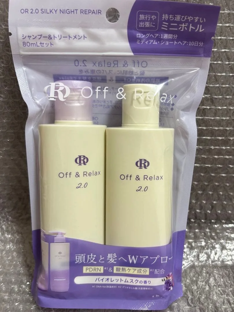 Off&Relax シャンプー トリートメント ミニボトルセット