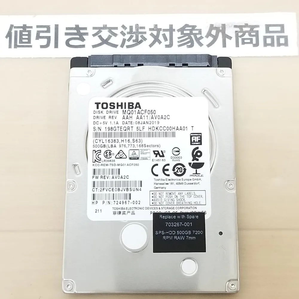 正常表示 東芝 / HDD500GB 2.5インチ(B3218)
