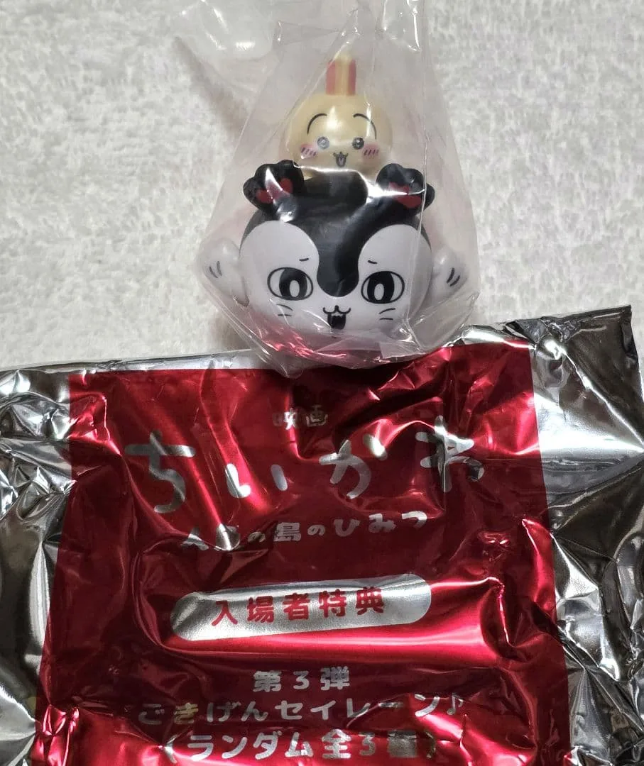 映画ちいかわ 入場者特典 第3弾 ごきげんセイレーン♪うさぎ