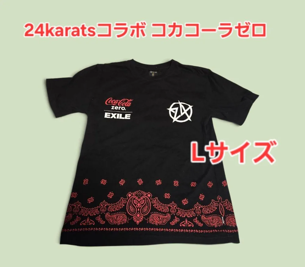 24karats コカコーラゼロ EXILE コラボ Tシャツ L