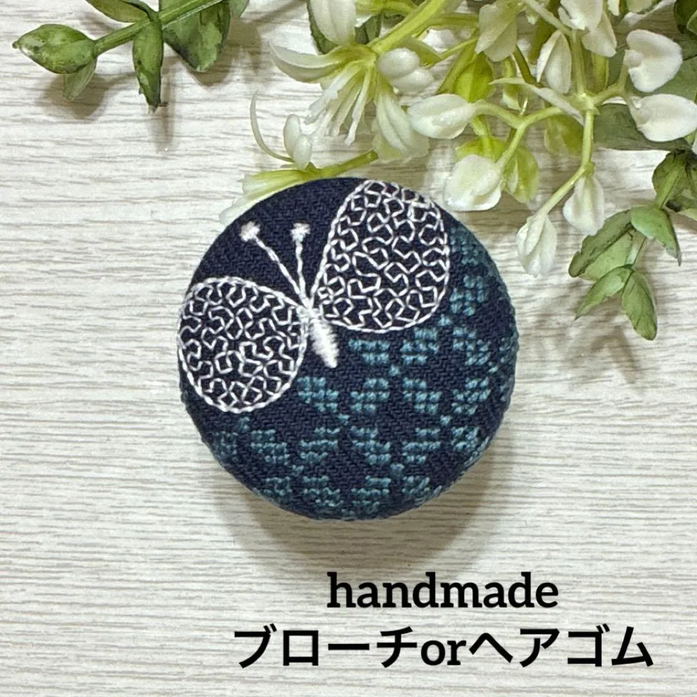 ハンドメイド くるみボタン ミナペルホネン チョウ 刺繍 choucho .47