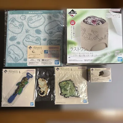 一番くじ 爬虫類&両生類 ラストワン賞 まとめ