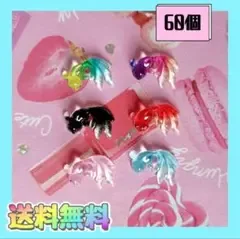 新品《ハンドメイド》ガラスのような金魚 デコパーツ 60個