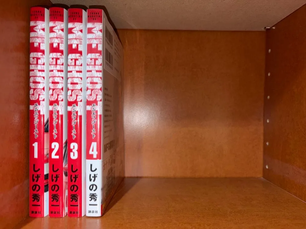 MFゴースト 漫画 1~4巻