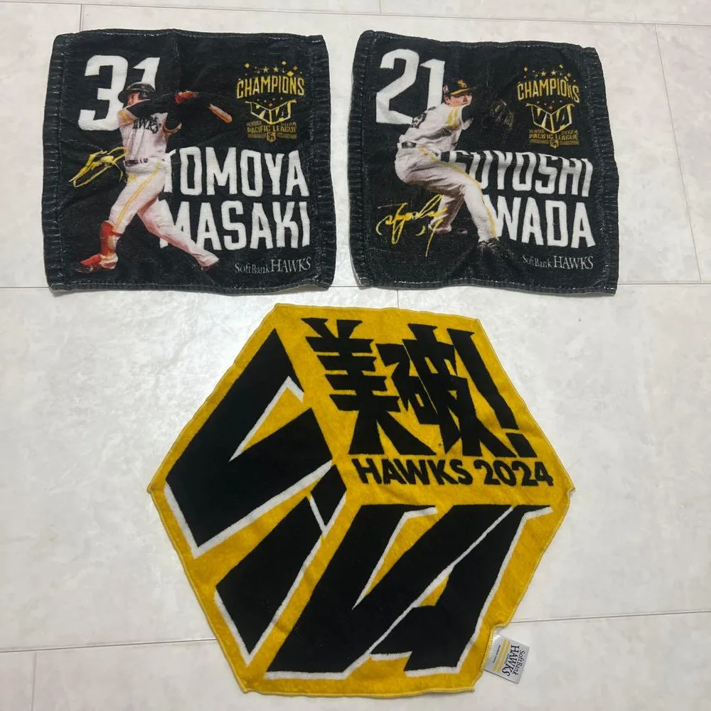 福岡ソフトバンクホークス 応援タオル 3枚セット