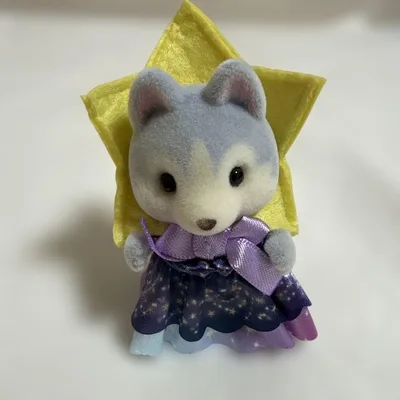 シルバニア どきどきフレンズ ミルキーウェイ ハスキーの女の子